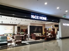 匯聯家具-南喜家具展廳實拍