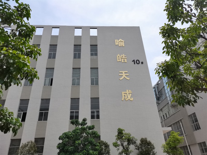 喻皓天成-木來客家具工廠實拍3