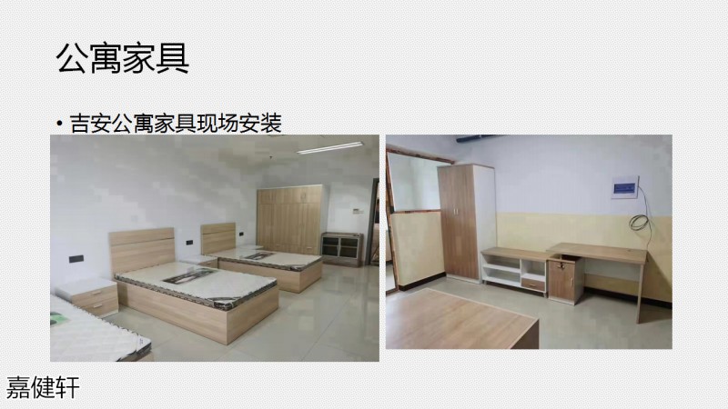 嘉健軒定制家具工程案例
