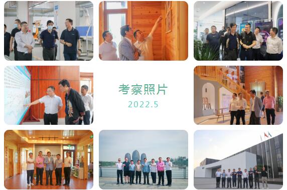考察照片