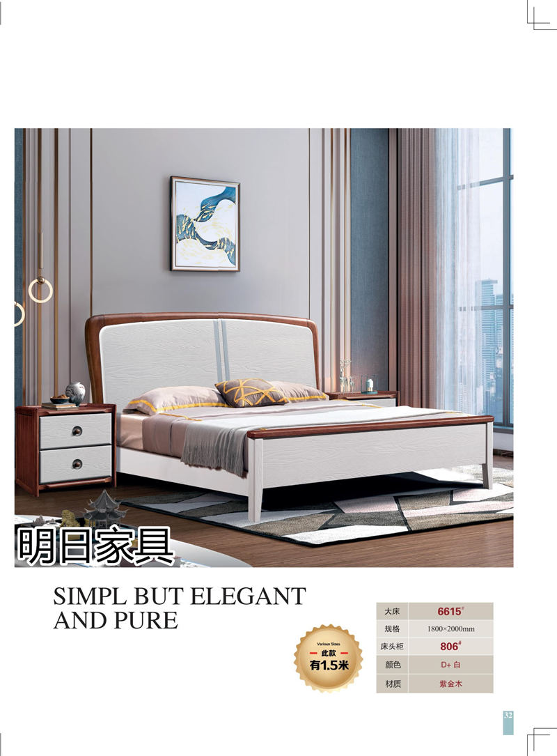 明日家具 御尚美家意式、現代中式、輕奢風格家具