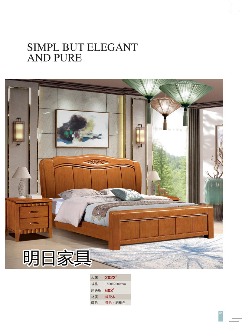 明日家具 御尚美家意式、現代中式、輕奢風格家具