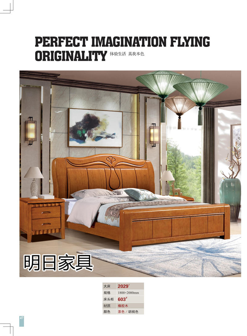 明日家具 御尚美家意式、現代中式、輕奢風格家具