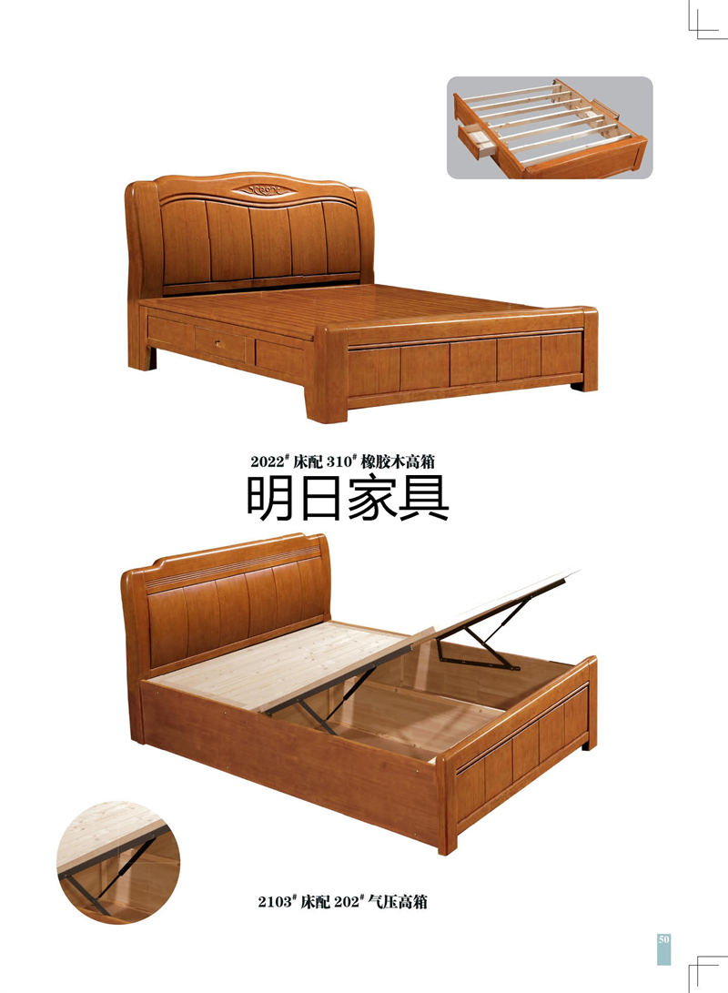 明日家具 御尚美家意式、現代中式、輕奢風格家具