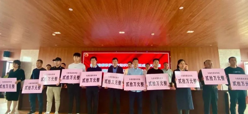 為馬德里國際商標(biāo)注冊成功企業(yè)頒獎，每家獎勵20萬元3