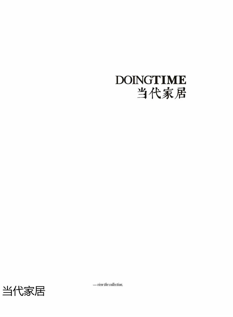 當(dāng)代家居 現(xiàn)代簡約風(fēng)格北美白蠟?zāi)咎追考揖? /></p>
<p><span style=