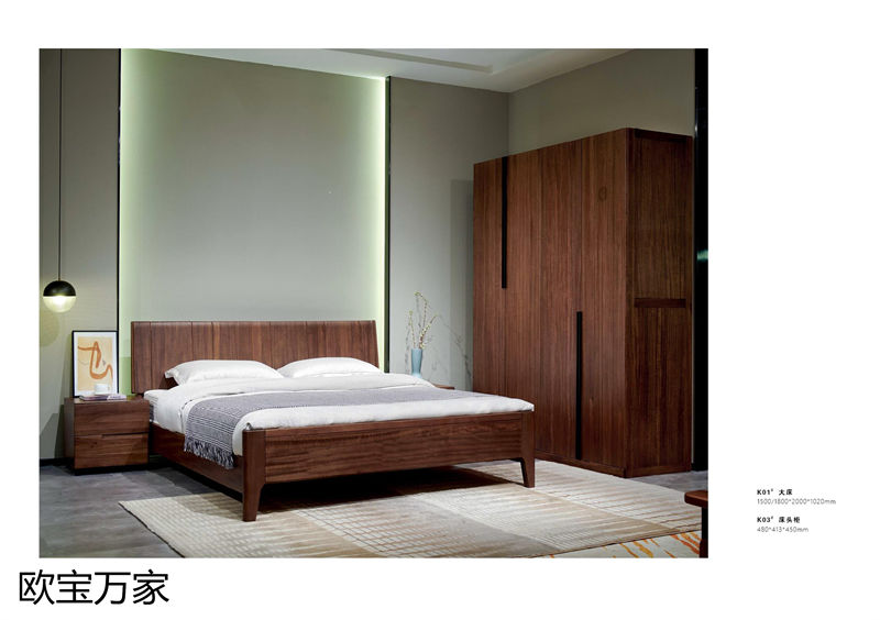 歐寶萬(wàn)家 現(xiàn)代極簡(jiǎn)高檔實(shí)木套房家具