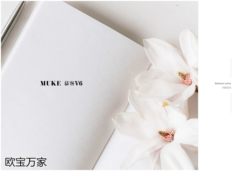 歐寶萬(wàn)家 現(xiàn)代極簡(jiǎn)高檔實(shí)木套房家具