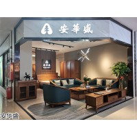 安華盛烏金木家具，現(xiàn)代極簡(jiǎn)風(fēng)格家具，南康烏金木家具，江西烏金木套房全屋定制廠家