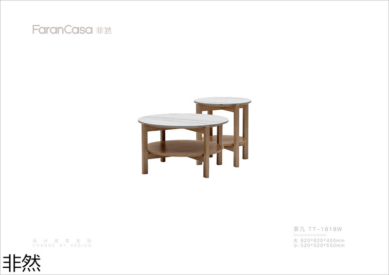 非然家居 現代極簡風格白蠟木家具