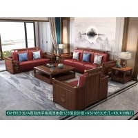 康優(yōu)寶輕奢新中式家具：K6H98沙發(fā)/A靠背扶手箱高厚墊款123組合沙發(fā)+K6J189大方幾+K6J109角幾