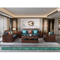 康優(yōu)寶輕奢新中式胡桃木家具：K6H99沙發(fā)/A靠背扶手箱欄桿厚墊款123組合沙發(fā)+K6J188長幾+K6J109角幾