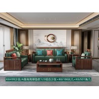 康優(yōu)寶輕奢新中式胡桃木家具：K6H99沙發(fā)/A靠背高厚墊款123組合沙發(fā)+K6J186長幾+K6J501角幾