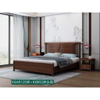 康優(yōu)寶輕奢新中式胡桃木家具：K6A8120床+K6B02床頭柜