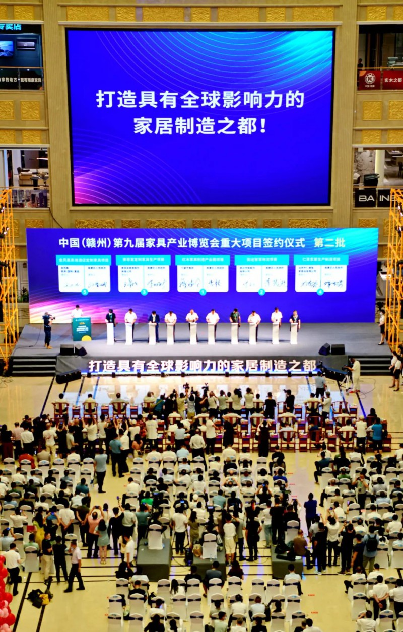 全屋整裝展示銷(xiāo)售平臺(tái)2