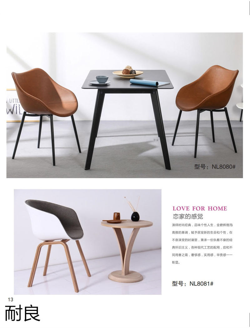 耐良家具 網紅沙發，休閑椅子，設計師系列家具