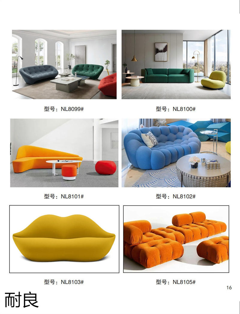 耐良家具 網紅沙發，休閑椅子，設計師系列家具