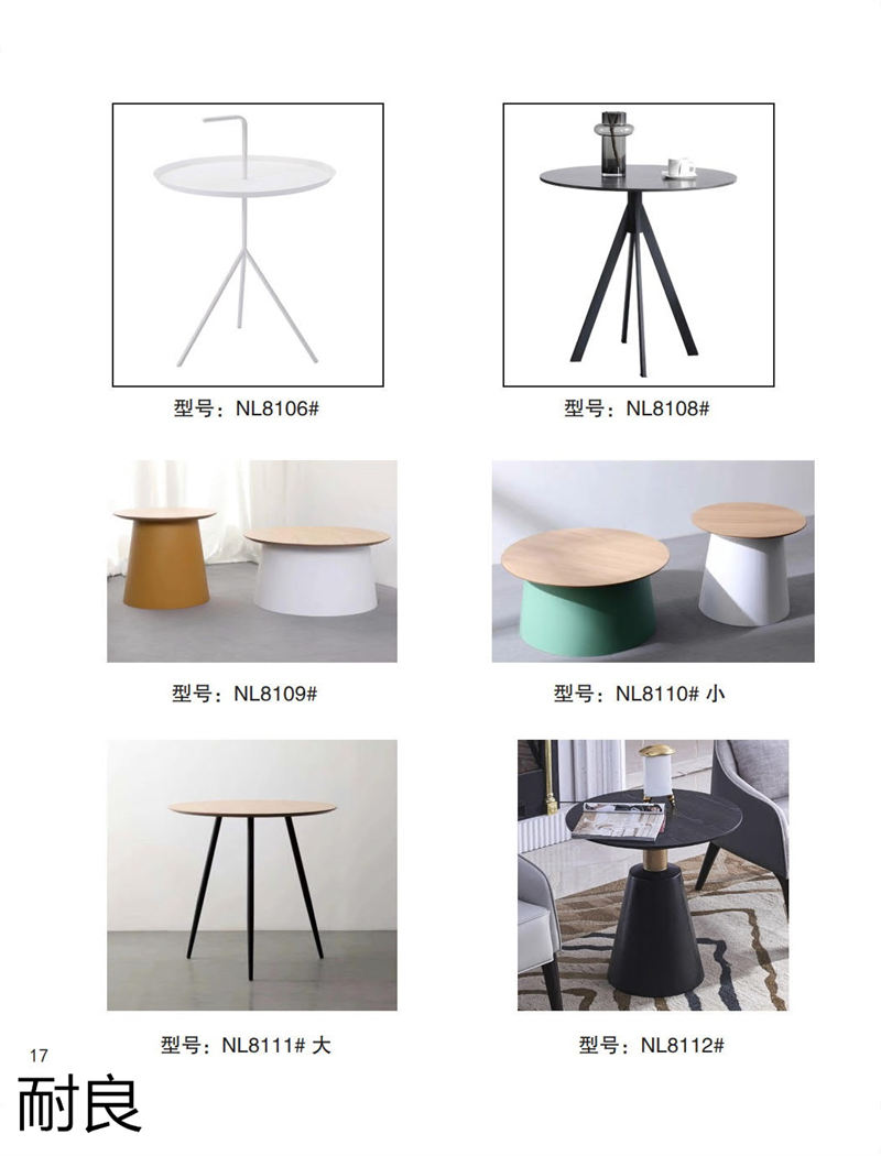 耐良家具 網紅沙發，休閑椅子，設計師系列家具