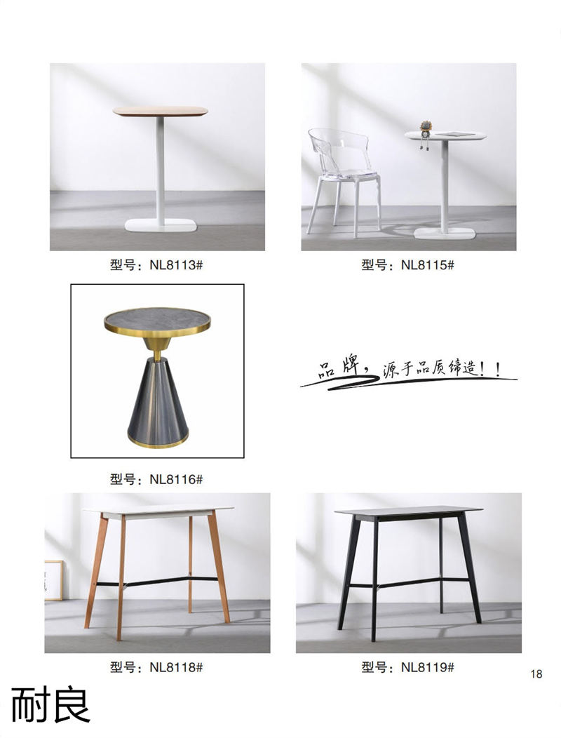 耐良家具 網紅沙發，休閑椅子，設計師系列家具