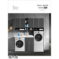 福大成衛浴,贛州鋁合金浴室柜、洗衣柜、櫥柜定制,江西石英石、巖板臺盆衛浴柜廠家