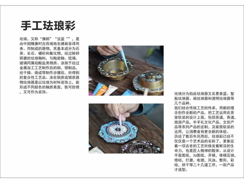 墨匠創意