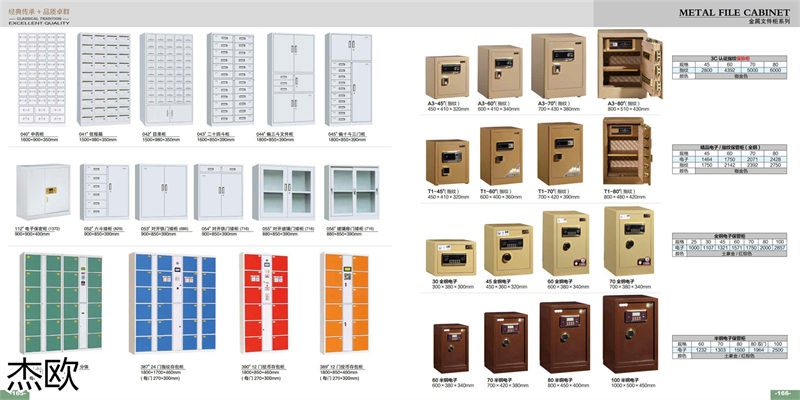 江西南康杰歐辦公家具