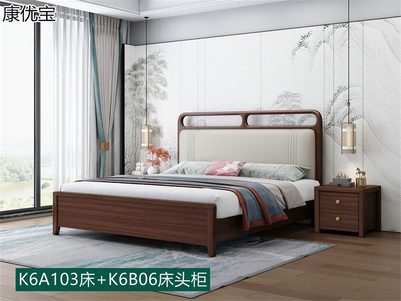 康優(yōu)寶輕奢新中式胡桃木家具