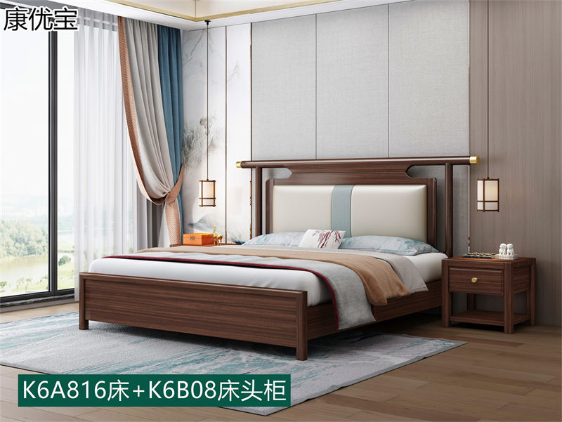 康優(yōu)寶輕奢新中式胡桃木家具