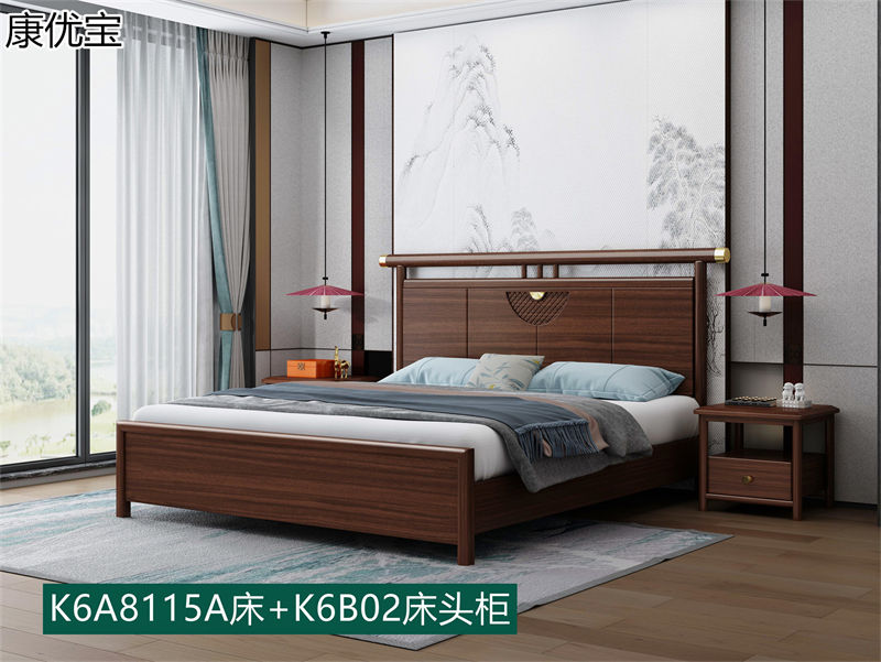 康優(yōu)寶輕奢新中式胡桃木家具