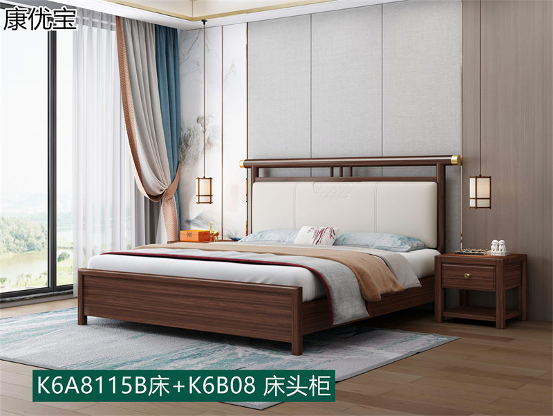 康優(yōu)寶輕奢新中式胡桃木家具