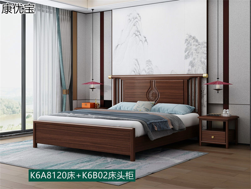 康優(yōu)寶輕奢新中式胡桃木家具