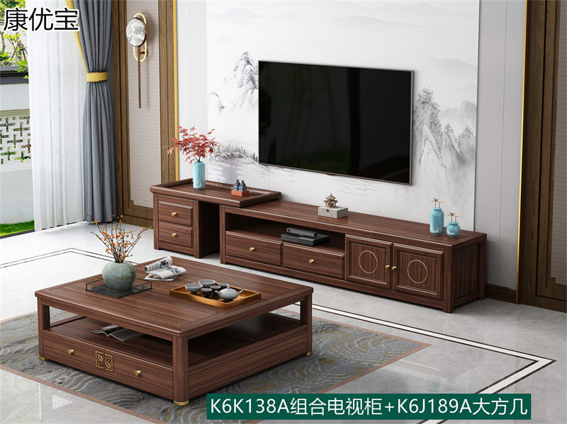 康優(yōu)寶輕奢新中式胡桃木家具