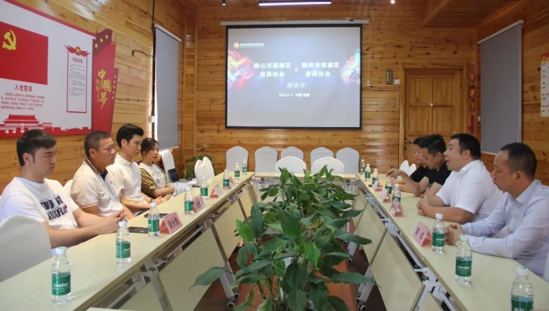 交流座談會(huì)