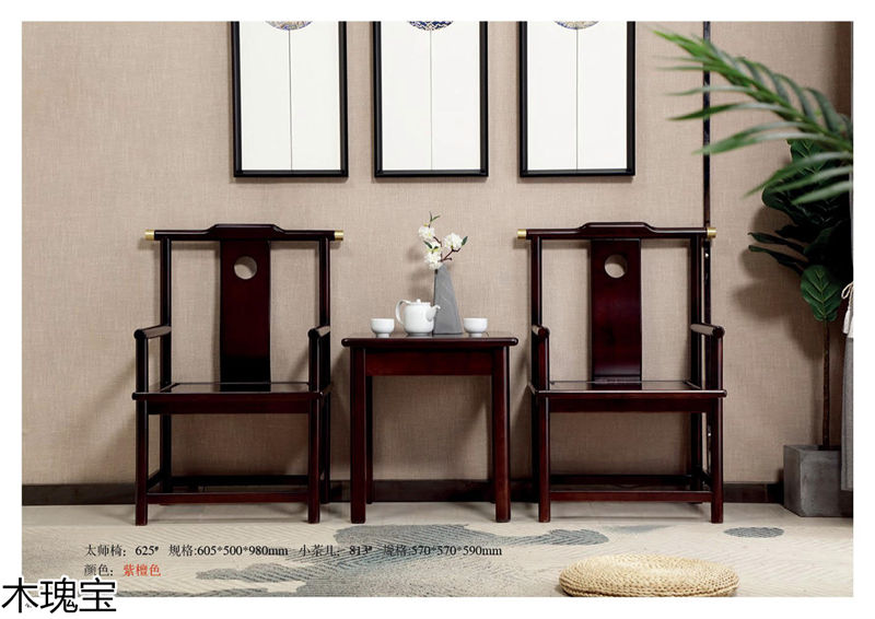 木瑰寶新中式套房實木家具