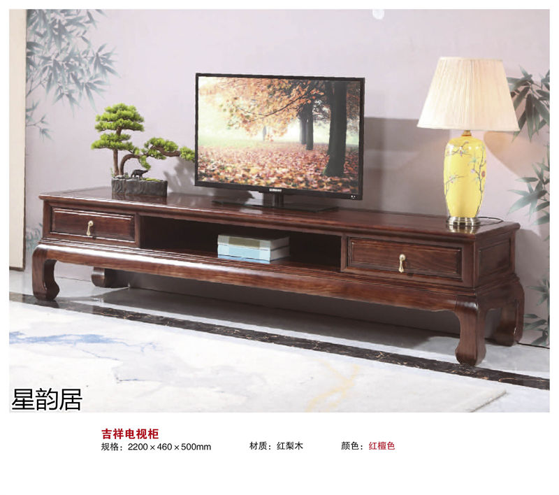 星韻居 中式古典風格紅梨木、桃花心木家具