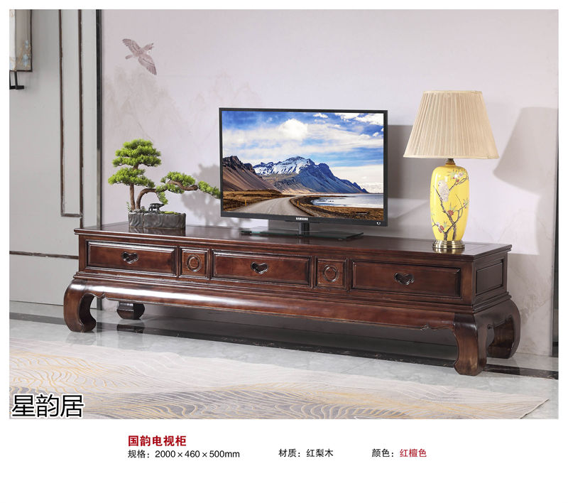 星韻居 中式古典風格紅梨木、桃花心木家具