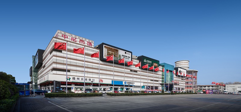南康中心市場