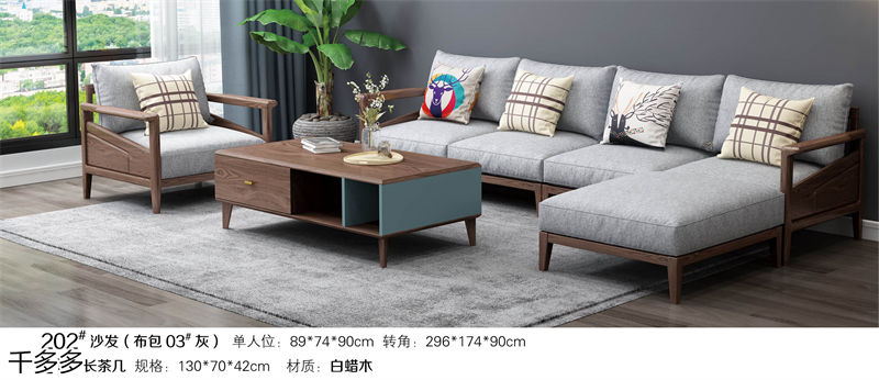 千多多小烏金木、輕奢白蠟?zāi)尽r(shí)尚壓紋家具