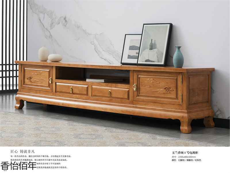 香怡佰年新古典小葉楠木家具