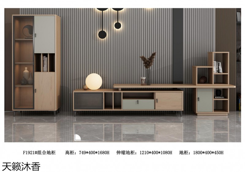 世紀豪軒·天籟沐香 木哈歌現代極簡白蠟木家具