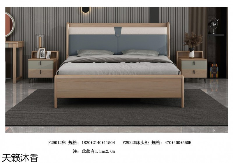 世紀豪軒·天籟沐香 木哈歌現代極簡白蠟木家具