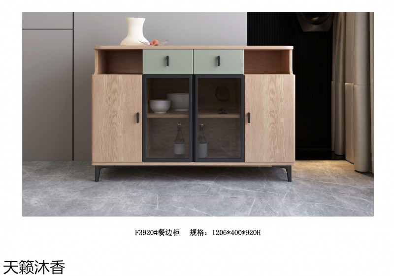 世紀豪軒·天籟沐香 木哈歌現代極簡白蠟木家具