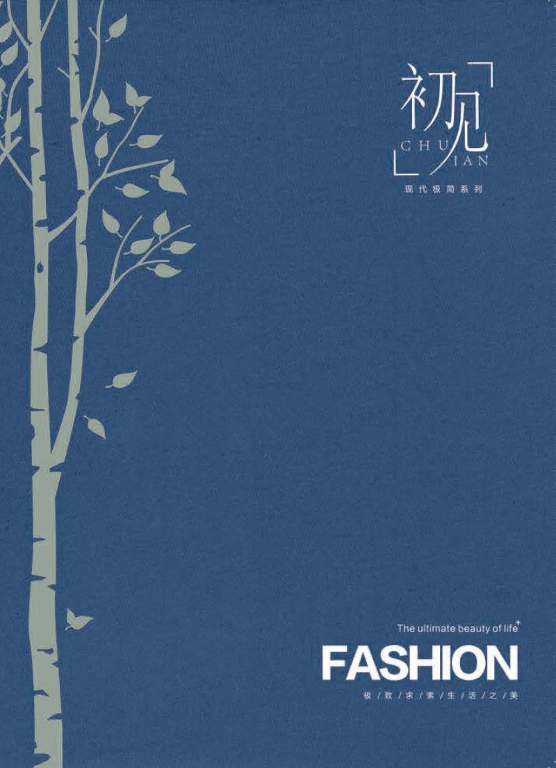 世紀(jì)豪軒·天籟沐香 初見系列現(xiàn)代極簡(jiǎn)風(fēng)格櫻桃木家具
