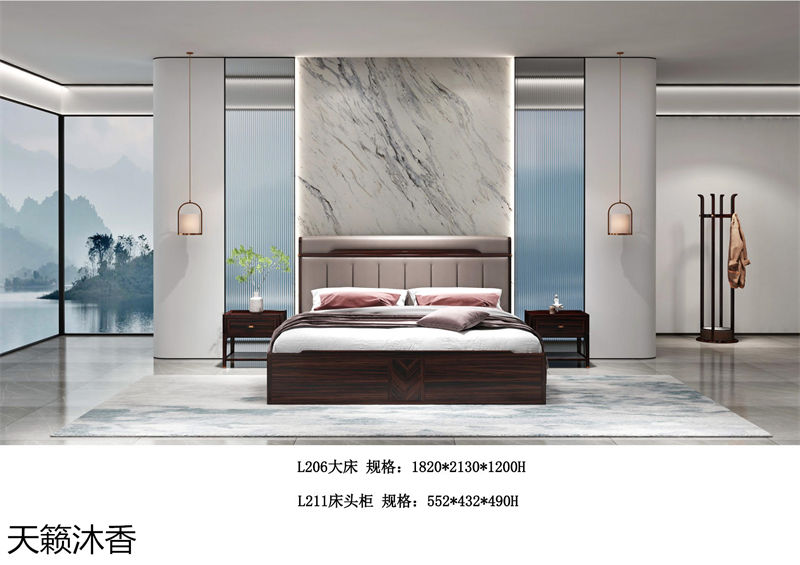 世紀(jì)豪軒·天籟沐香 蘭亭韻-悅系列時尚輕奢新中式風(fēng)格愛里古夷蘇木家具