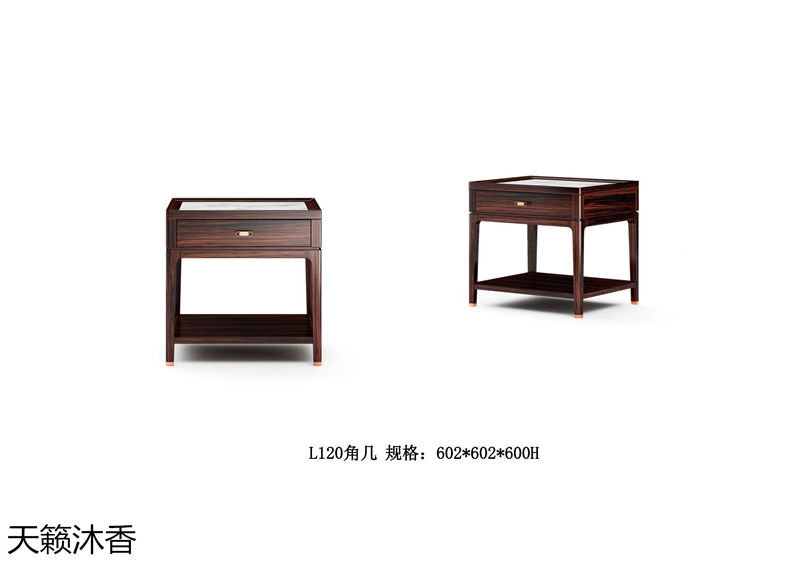 世紀(jì)豪軒·天籟沐香 蘭亭韻-悅系列時尚輕奢新中式風(fēng)格愛里古夷蘇木家具