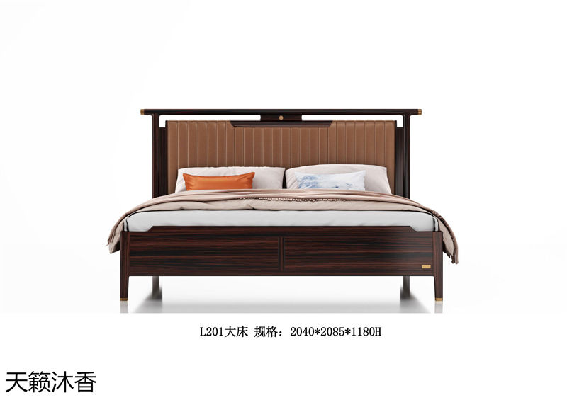 世紀(jì)豪軒·天籟沐香 蘭亭韻-悅系列時尚輕奢新中式風(fēng)格愛里古夷蘇木家具