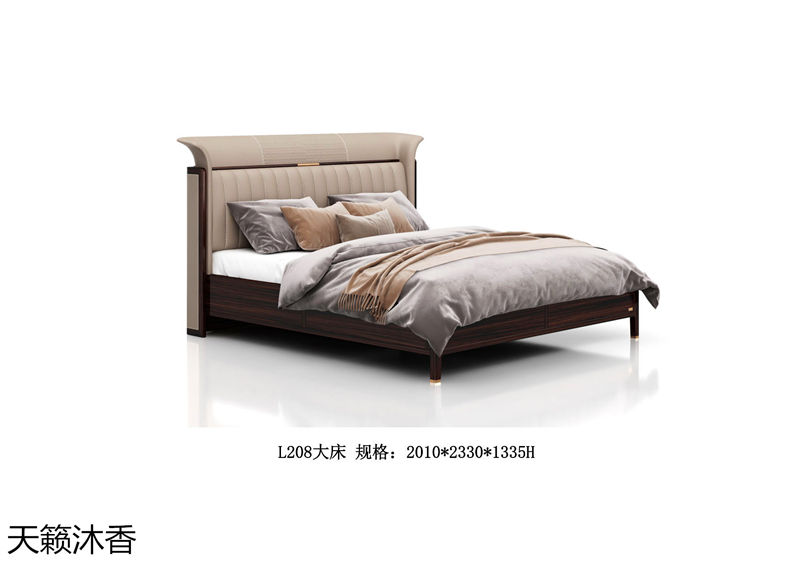 世紀(jì)豪軒·天籟沐香 蘭亭韻-悅系列時尚輕奢新中式風(fēng)格愛里古夷蘇木家具