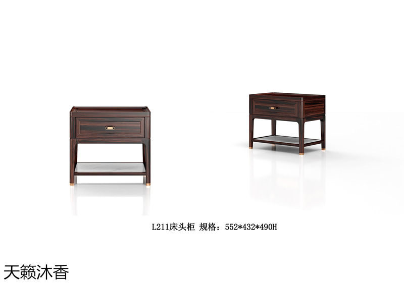 世紀(jì)豪軒·天籟沐香 蘭亭韻-悅系列時尚輕奢新中式風(fēng)格愛里古夷蘇木家具