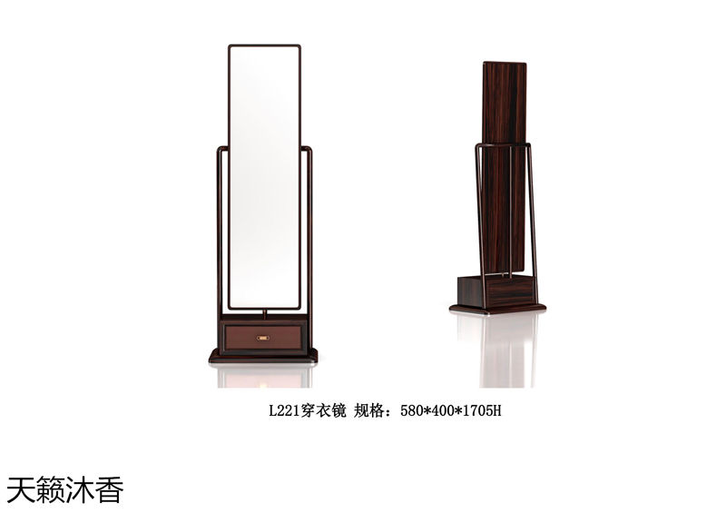 世紀(jì)豪軒·天籟沐香 蘭亭韻-悅系列時尚輕奢新中式風(fēng)格愛里古夷蘇木家具