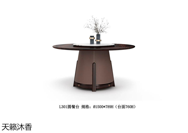 世紀(jì)豪軒·天籟沐香 蘭亭韻-悅系列時尚輕奢新中式風(fēng)格愛里古夷蘇木家具